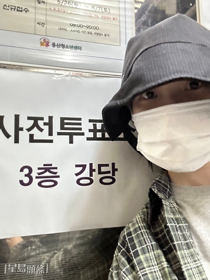 IU投票時包到密並選穿格仔恤衫。 IU投票時包到密並選穿格仔恤衫。
