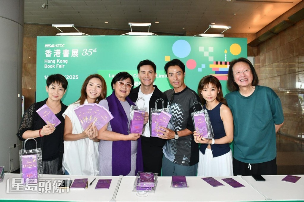 一班劇集《好日子》的演員車婉婉、張達倫、朱敏瀚及簡淑兒均有撐場。 一班劇集《好日子》的演員車婉婉、張達倫、朱敏瀚及簡淑兒均有撐場。