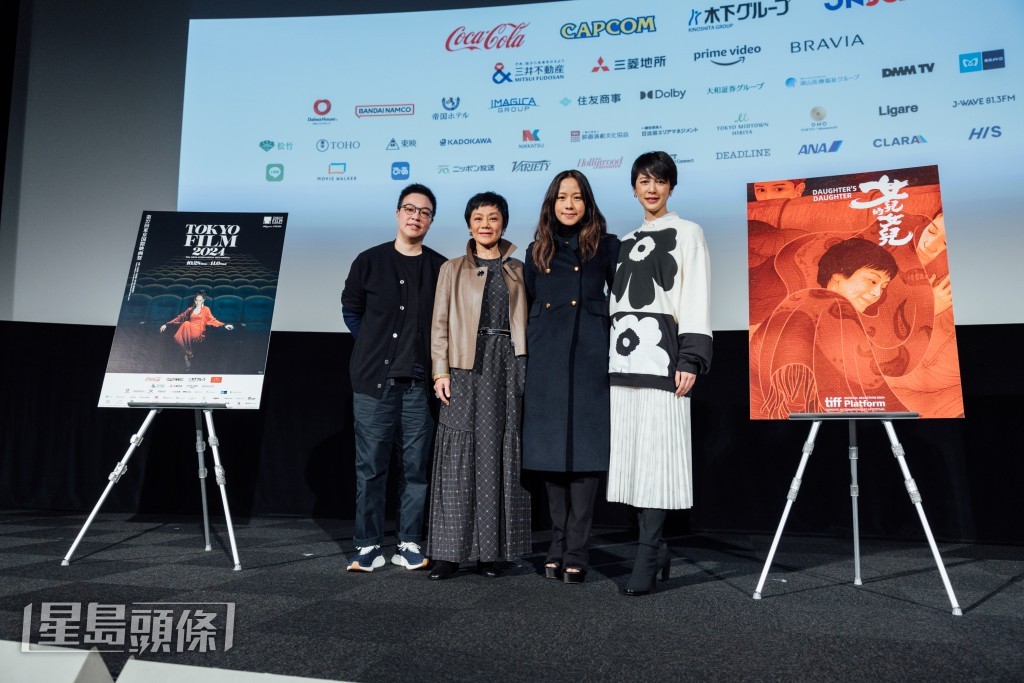 《女兒的女兒》在東京影展亞洲首映，導演黃熙（左起）、演員張艾嘉、林嘉欣、劉奕兒出席映後座談與觀眾分享拍攝點滴。