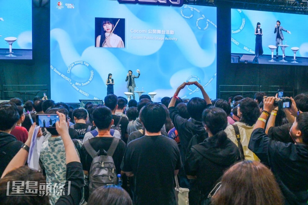 现场齐集Cocomi的粉丝。