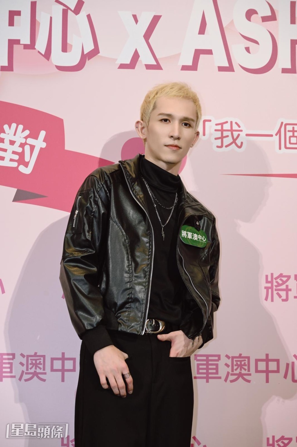 Ash要兼顧馬來西亞和香港的工作，導至缺乏休息。