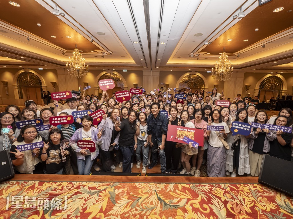東東與粉絲們一同影大合照。 東東與粉絲們一同影大合照。
