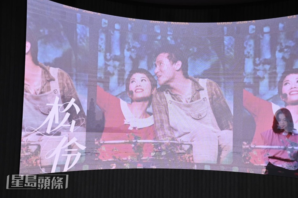 陳松伶曾跟學友合作《雪狼湖》。