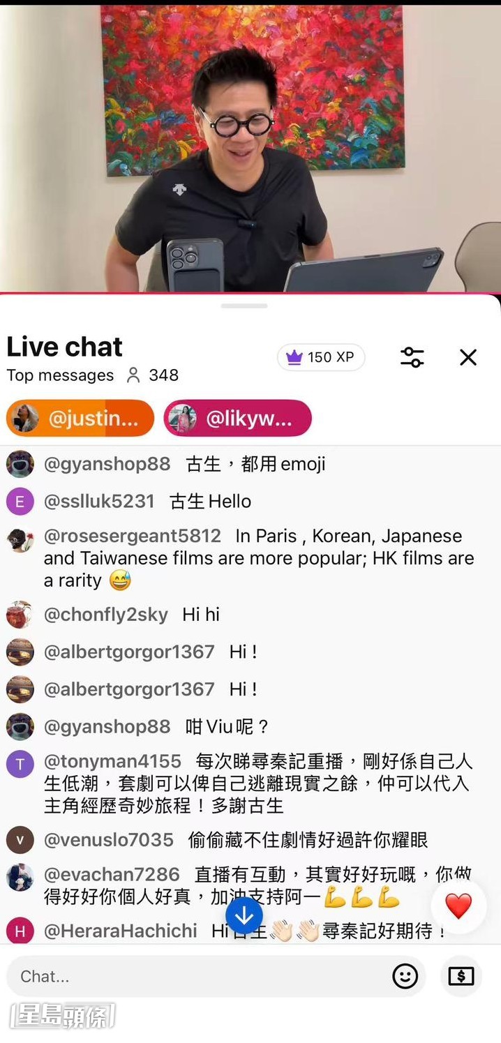 古天樂出現令不少網民都非常雀躍。