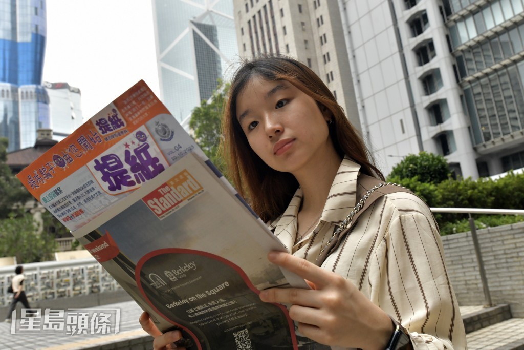 不少市民瀏覽警方防騙刊物《提紙》內容。禇樂琪攝
