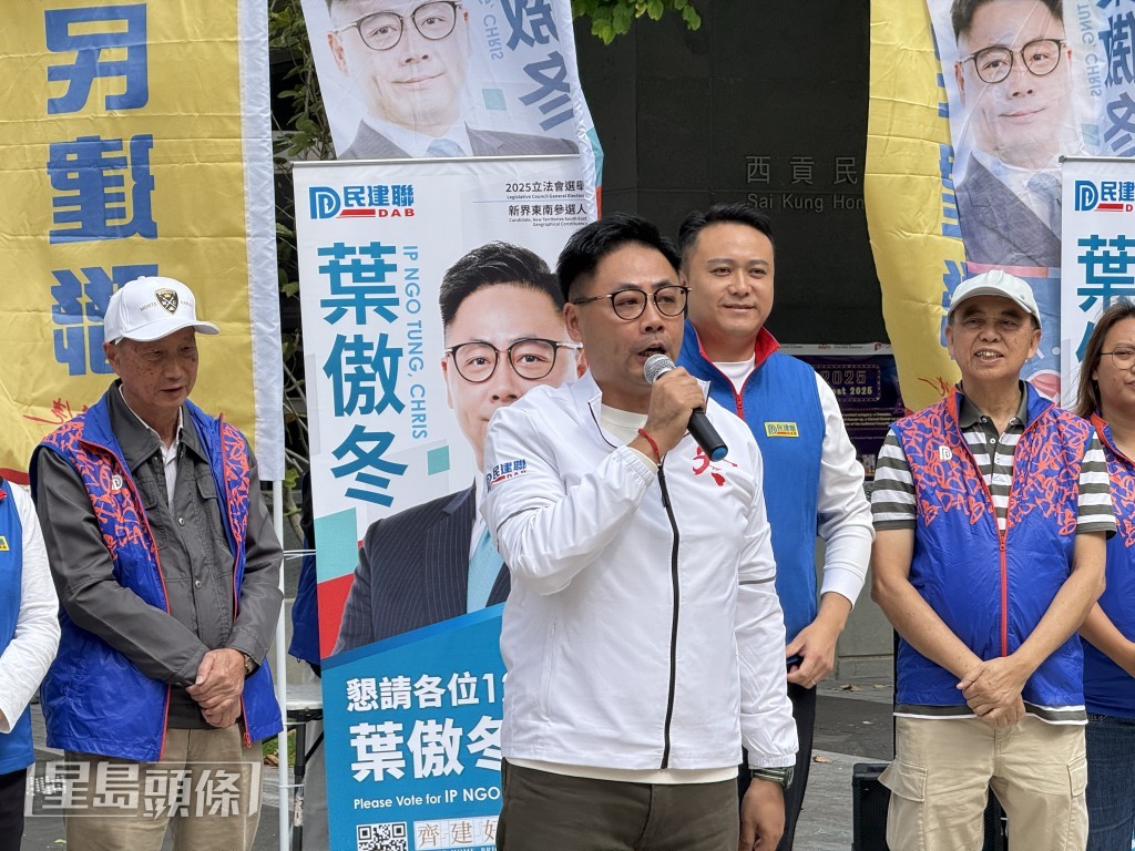 葉傲冬從油尖旺空降至新界東南。 葉傲冬從油尖旺空降至新界東南。
