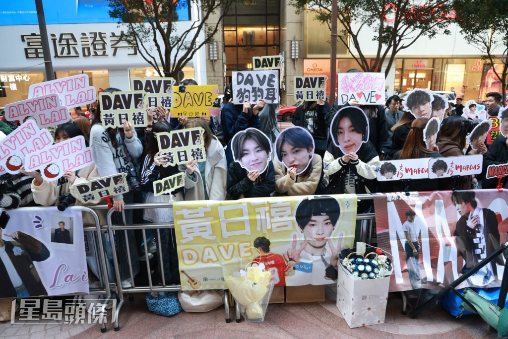 Dave的粉絲。 Dave的粉絲。