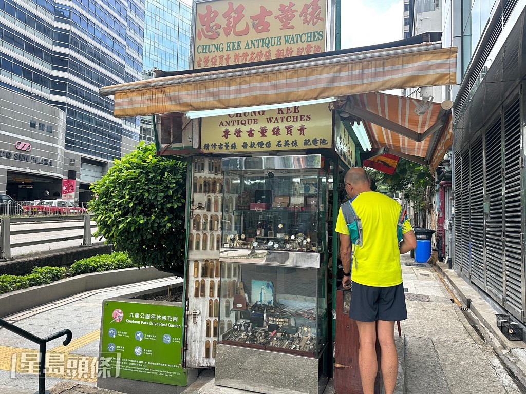 遇騙鐘錶店在尖沙咀經營多年。劉漢權攝 遇騙鐘錶店在尖沙咀經營多年。劉漢權攝