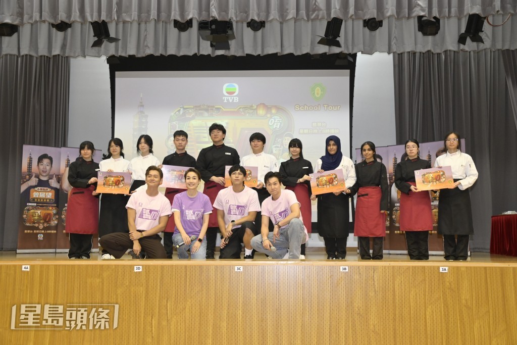 江美儀、張振朗、吳業坤出席TVB節目《試真D唷》宣傳活動，並移師到嗇色園主辦可藝中學。