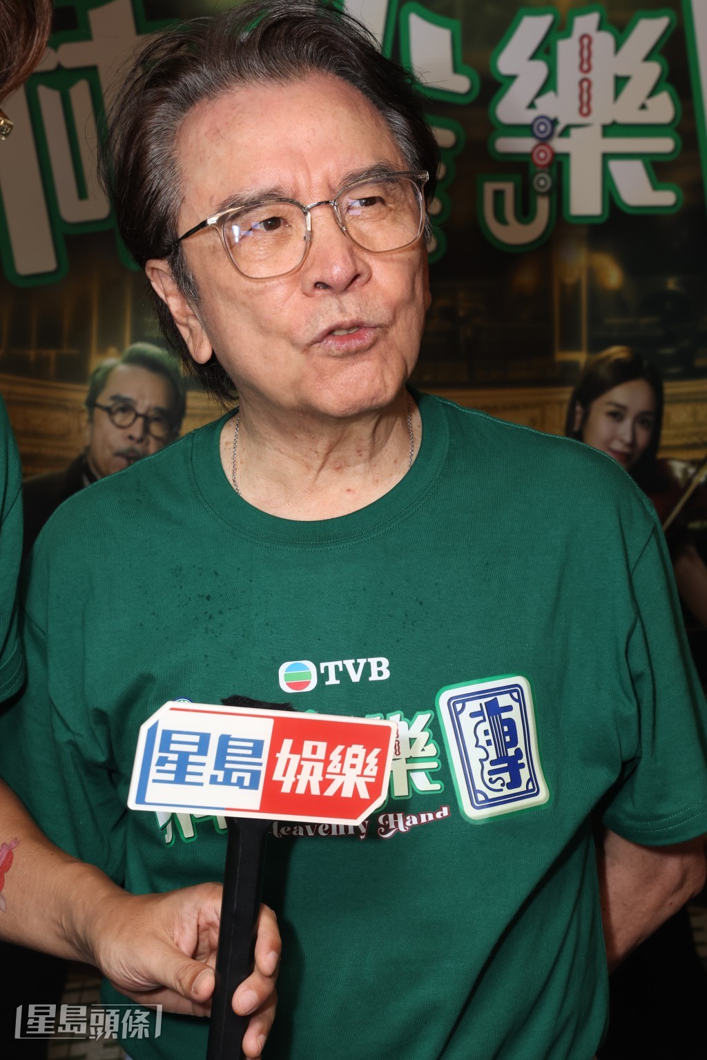 John哥說：「大家咁大年紀，做嘅嘢唔一樣唔出奇，冇乜來往都唔出奇。」