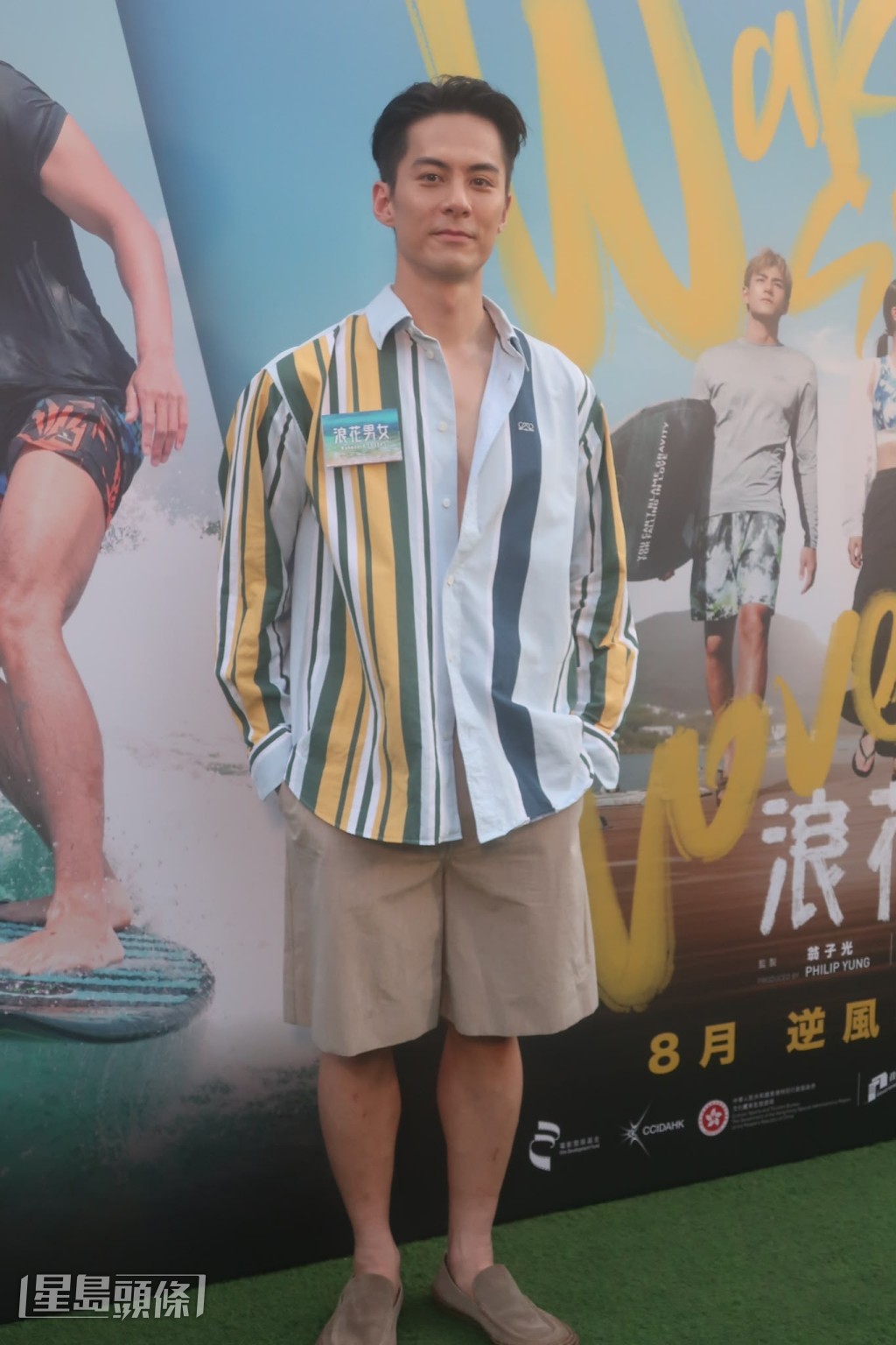 朱鑑然笑指如過100萬票房，自己就如戲中角色一樣對觀眾「朱仔抱」。
