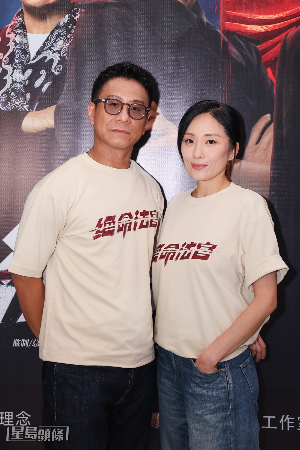 朱栢康、谷祖琳都是公認的好戲之人。 朱栢康、谷祖琳都是公認的好戲之人。