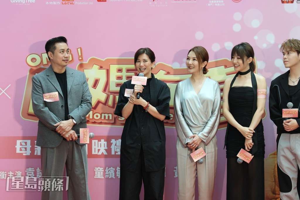 袁詠儀在母親節今晚「黐實」老公張智霖去睇《中年好聲音3》總決賽。 袁詠儀在母親節今晚「黐實」老公張智霖去睇《中年好聲音3》總決賽。
