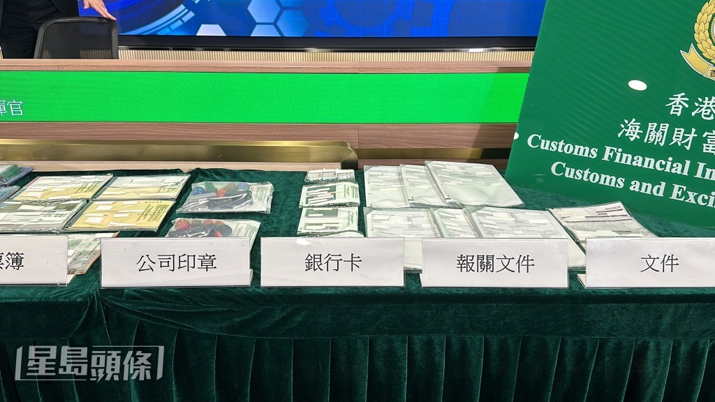 行动中检获的证物。刘汉权摄 行动中检获的证物。刘汉权摄