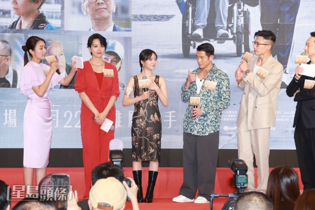 四位主演郭富城、許恩怡、鮑起靜與梁詠琪，以及導演孔令政在台上分享拍戲點滴。