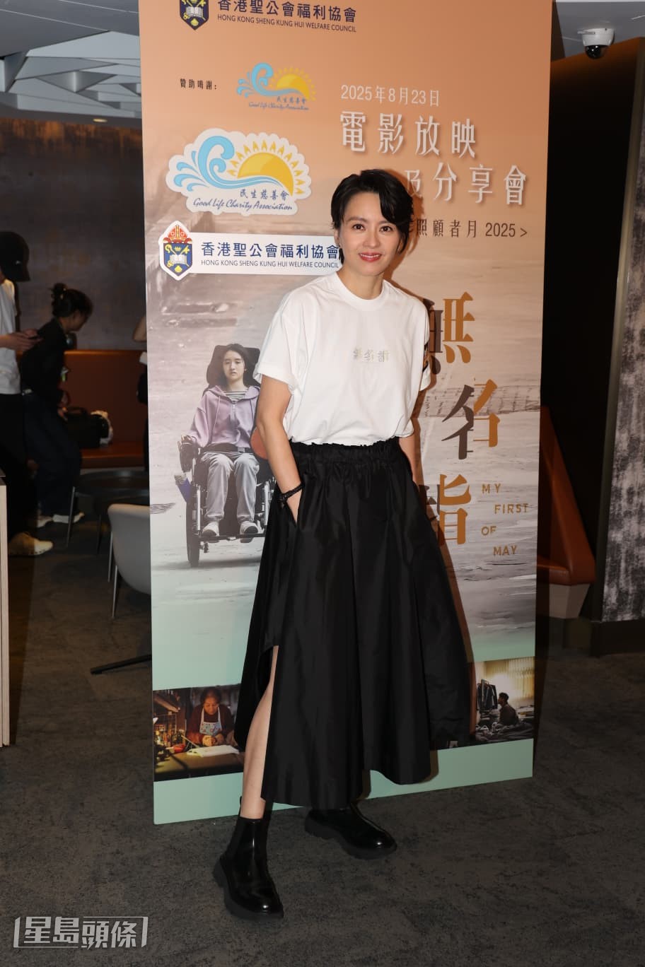 不過會跟女兒說明這是演戲,是假的。 不過會跟女兒說明這是演戲,是假的。