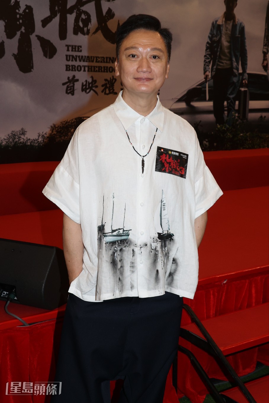 陶大宇感谢电影公司给他演反派的机会，不过他表示演反派也有压力！