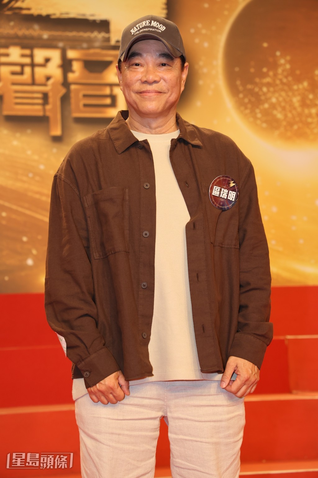 講到區瑞強稱不睇好他?他笑言胞兄睇好他入100強,但之後便難講。 講到區瑞強稱不睇好他?他笑言胞兄睇好他入100強,但之後便難講。