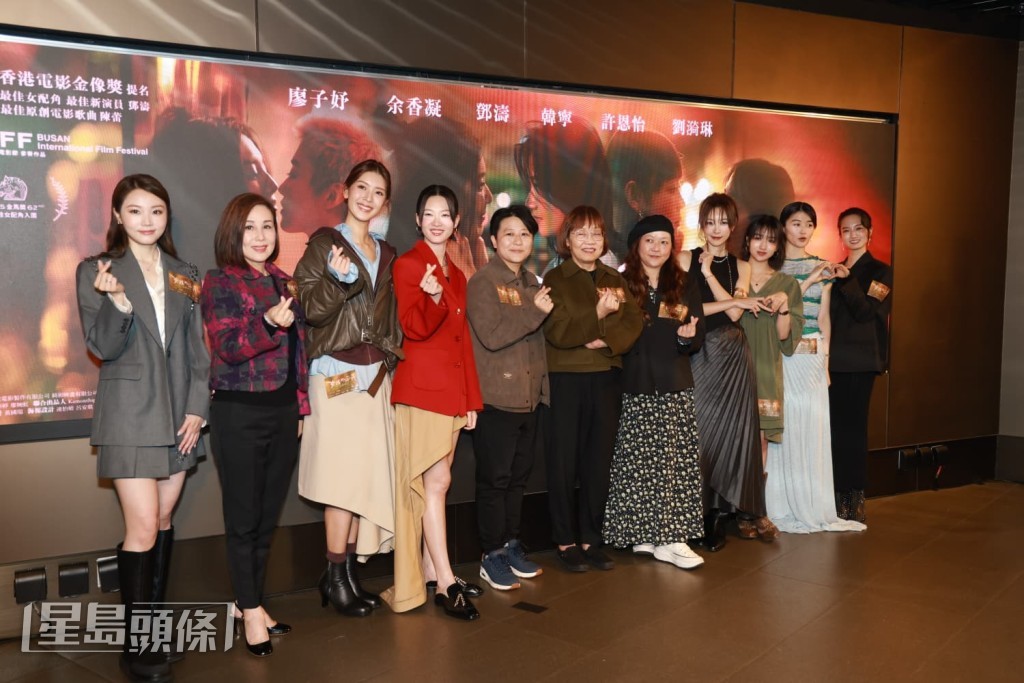 廖子妤、許恩怡、余香凝及鄧濤等昨晚（3日）出席電影《女孩不平凡》明星好友場。