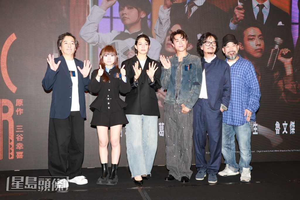 活動上一眾演員分享角色，愛講話的葛民輝更不禁爆粗。