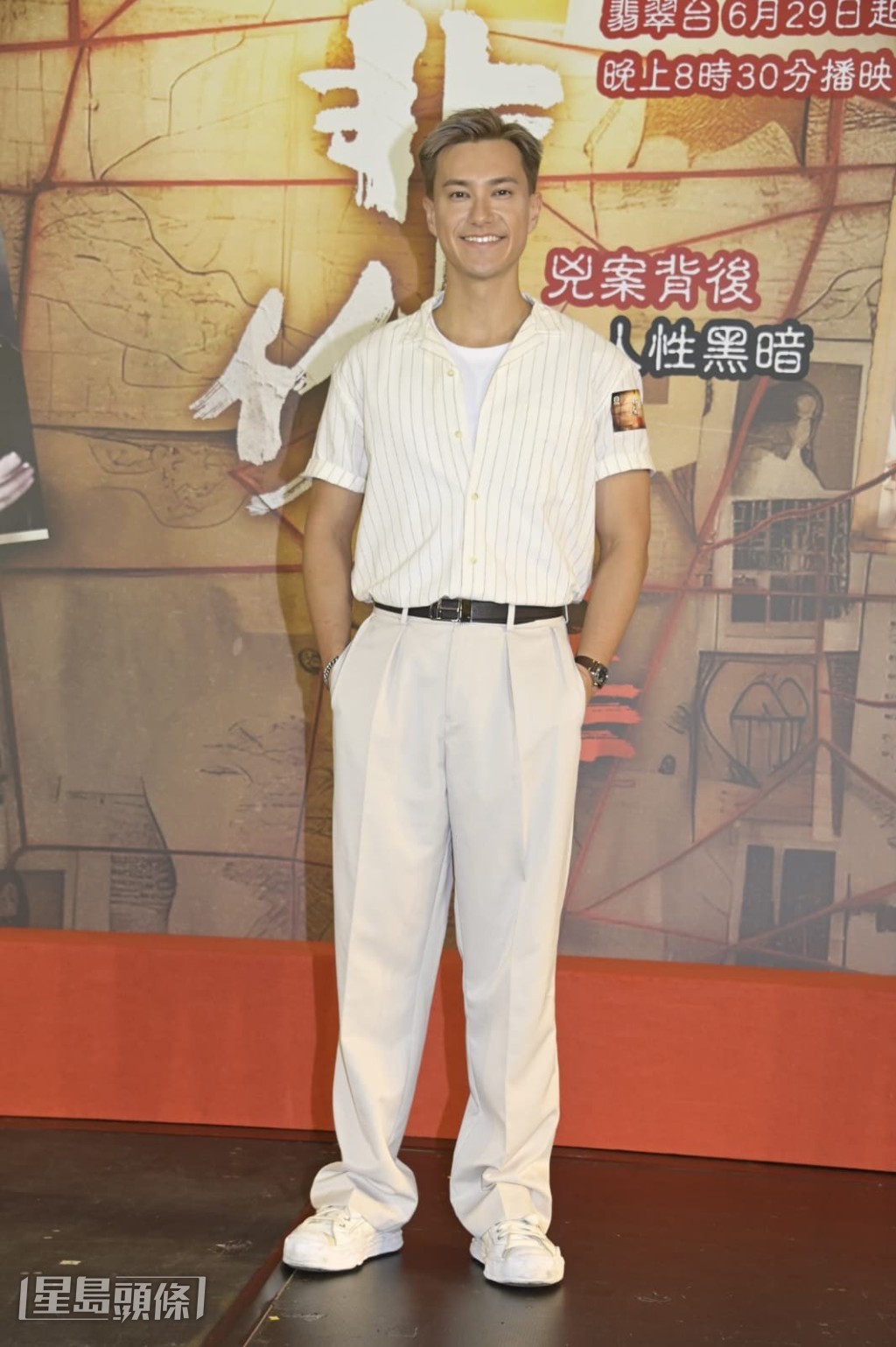 問到朱仔會否考慮年齡比他小8歲的女仔，他聞言即說：「唔好搞啦！」