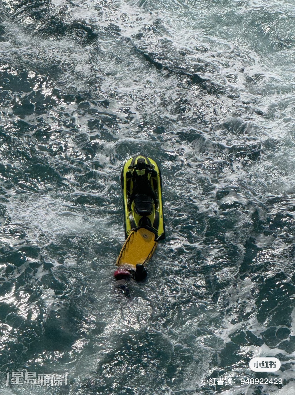 消防小艇在海面搜救。小紅書圖片 消防小艇在海面搜救。小紅書圖片