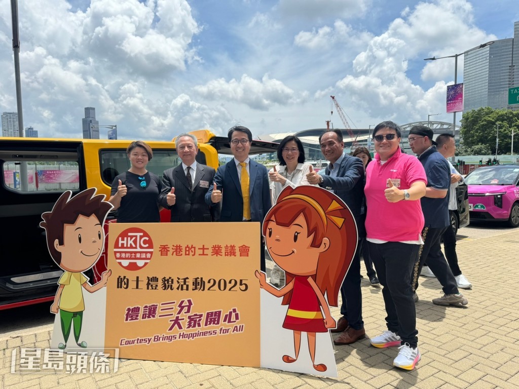 隊的士車隊負責人今日亦到場支持「禮貌運動」。謝宗英攝