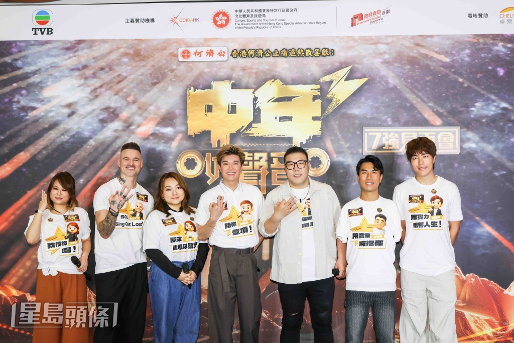 終極七強今晚將於啟德體藝館舞台進行終極決戰。 終極七強今晚將於啟德體藝館舞台進行終極決戰。