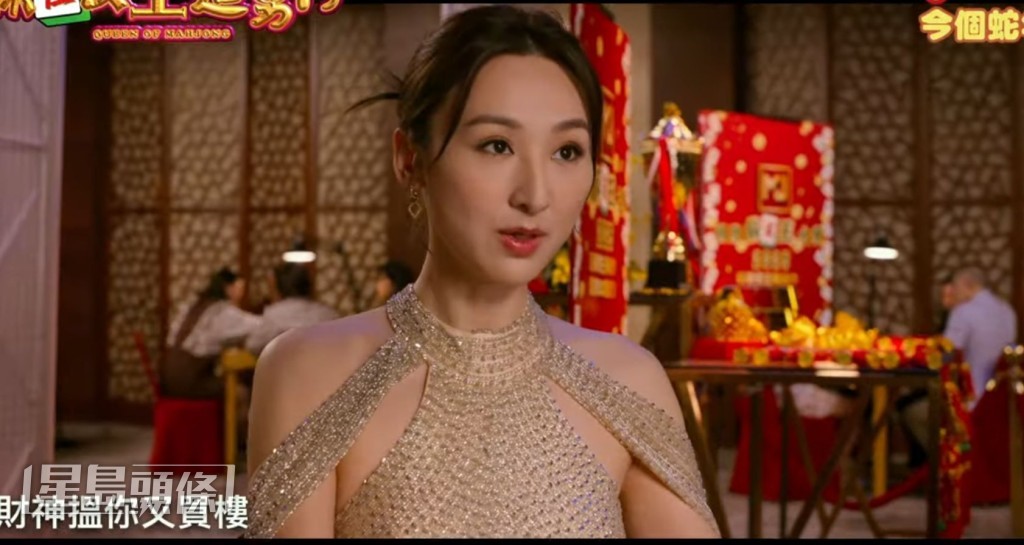 當然唔少得女主角高Ling。