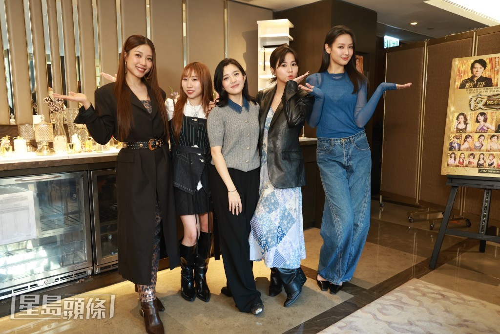 （左起）李芯駖、麗英、林熙彤、楊偲泳、譚旻萱齊齊演出賀歲片《夜王》。