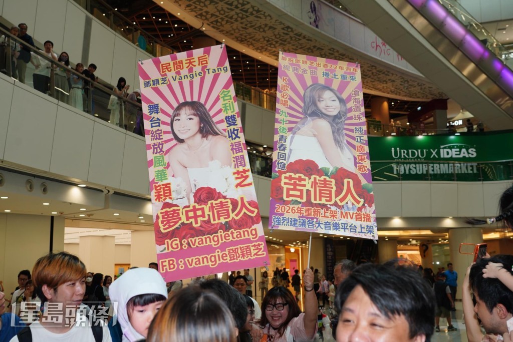 鄧穎芝音樂會吸引約200位粉絲捧場。