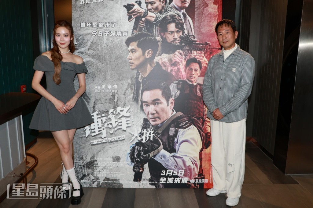 陳國邦和馬思惠在英皇新戲《衝鋒:火拼》都是衝鋒隊Car 23隊員。 陳國邦和馬思惠在英皇新戲《衝鋒:火拼》都是衝鋒隊Car 23隊員。