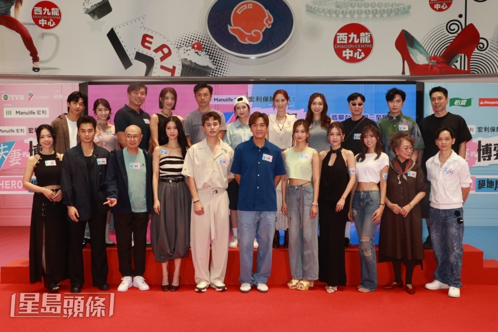 馬國明、郭柏妍、陳曉華、傅嘉莉、游嘉欣、何沛珈等今天(16日)到深水埗宣傳劇集《夫妻的博弈》。 馬國明、郭柏妍、陳曉華、傅嘉莉、游嘉欣、何沛珈等今天(16日)到深水埗宣傳劇集《夫妻的博弈》。