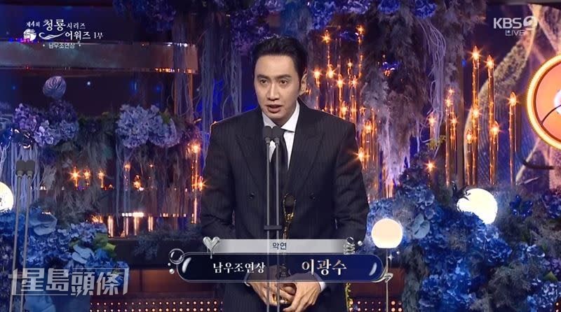 李光洙憑《惡緣》贏得男配角。 李光洙憑《惡緣》贏得男配角。