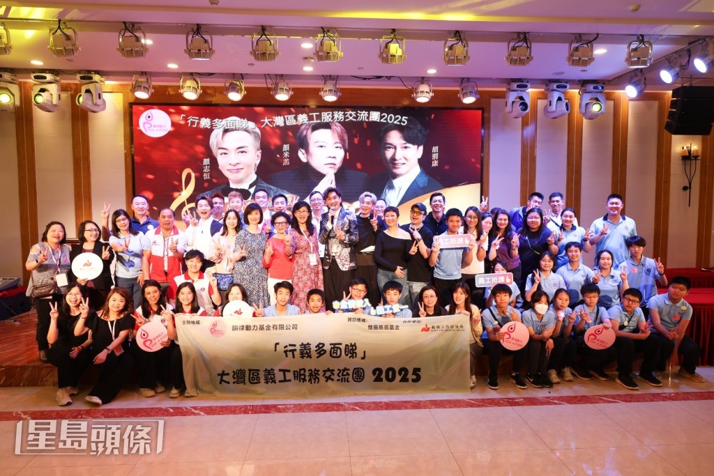  「行義多面睇——大灣區義工服務交流團」日前於佛山站活動圓滿舉行，當晚的聯歡晚會堪稱《承諾兌現的盛宴》。