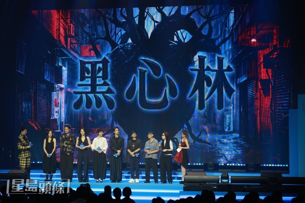 《黑心林》主演陣容包括AK、伍詠詩、盧鎮業、沈殷怡、廖子妤、張達倫等。