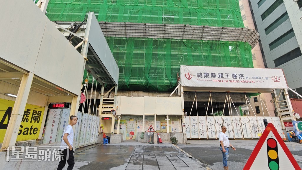 現場為沙田威爾斯醫院重建地盤。