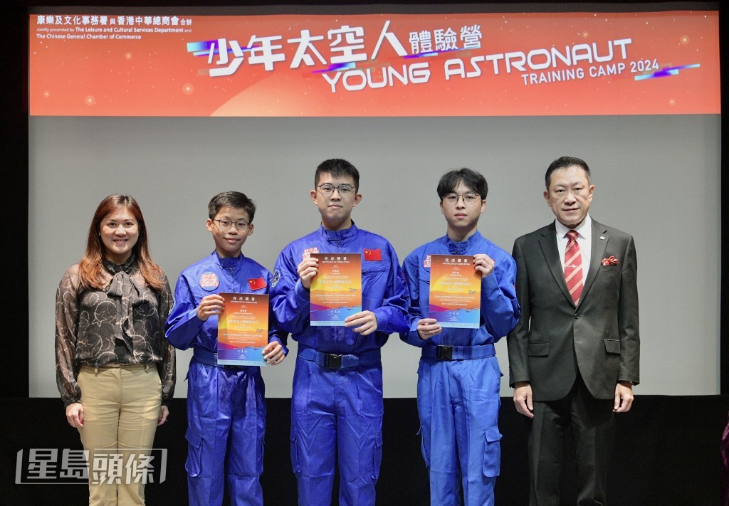 3位同學獲頒「最佳表現營員」的獎項。陳浩元攝 3位同學獲頒「最佳表現營員」的獎項。陳浩元攝