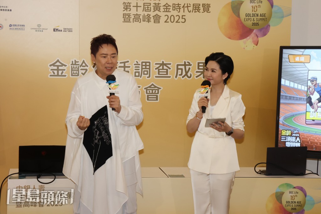 陳志雲今日到金鐘出席「金齡生活調查成果發佈會」。 陳志雲今日到金鐘出席「金齡生活調查成果發佈會」。
