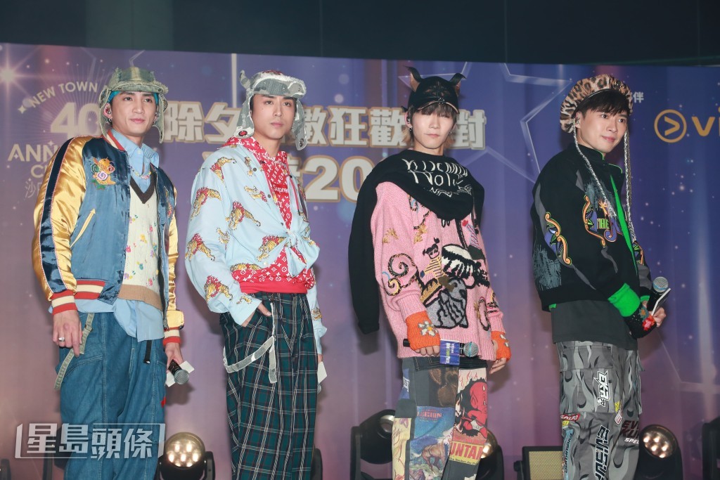 4子好有型啵！