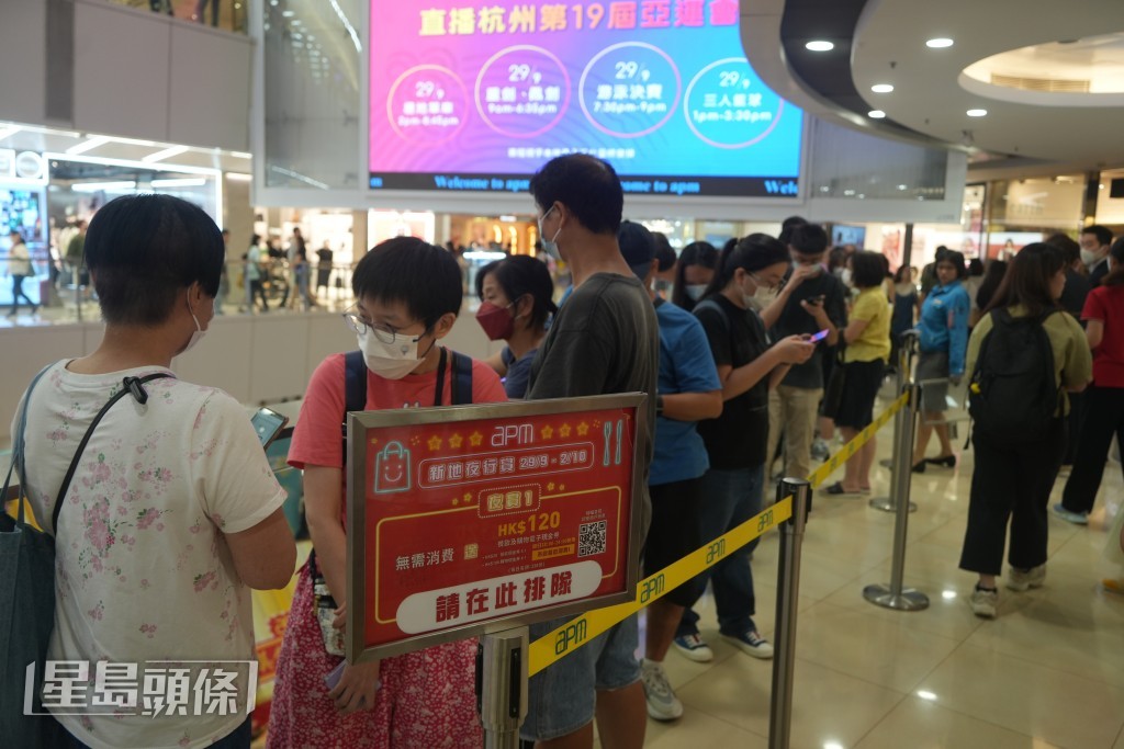 消費券開始派發前已有多人排隊等候領取。吳艷玲攝