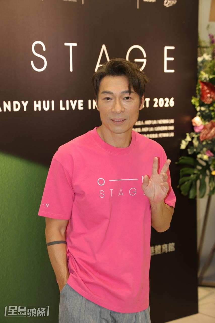 完成演出後,安仔受訪時表示,這次演唱會在邀請三位嘉賓環節,特別花心思去細想應該選唱什麼歌曲。 完成演出後,安仔受訪時表示,這次演唱會在邀請三位嘉賓環節,特別花心思去細想應該選唱什麼歌曲。
