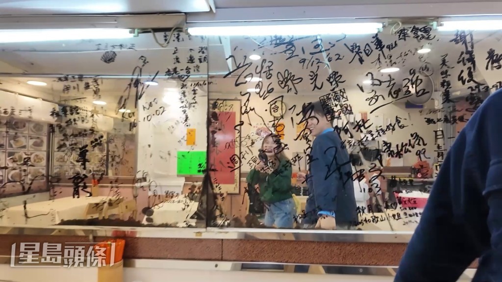 店內見到不少明星到此一遊的簽名。