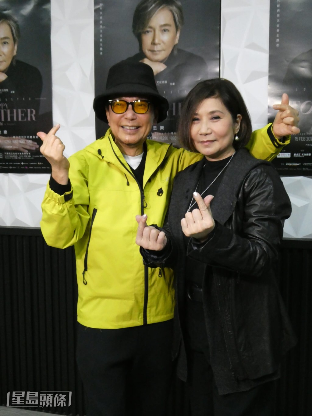 賈思樂演唱會邀請了不少嘉賓包括韋綺姍。