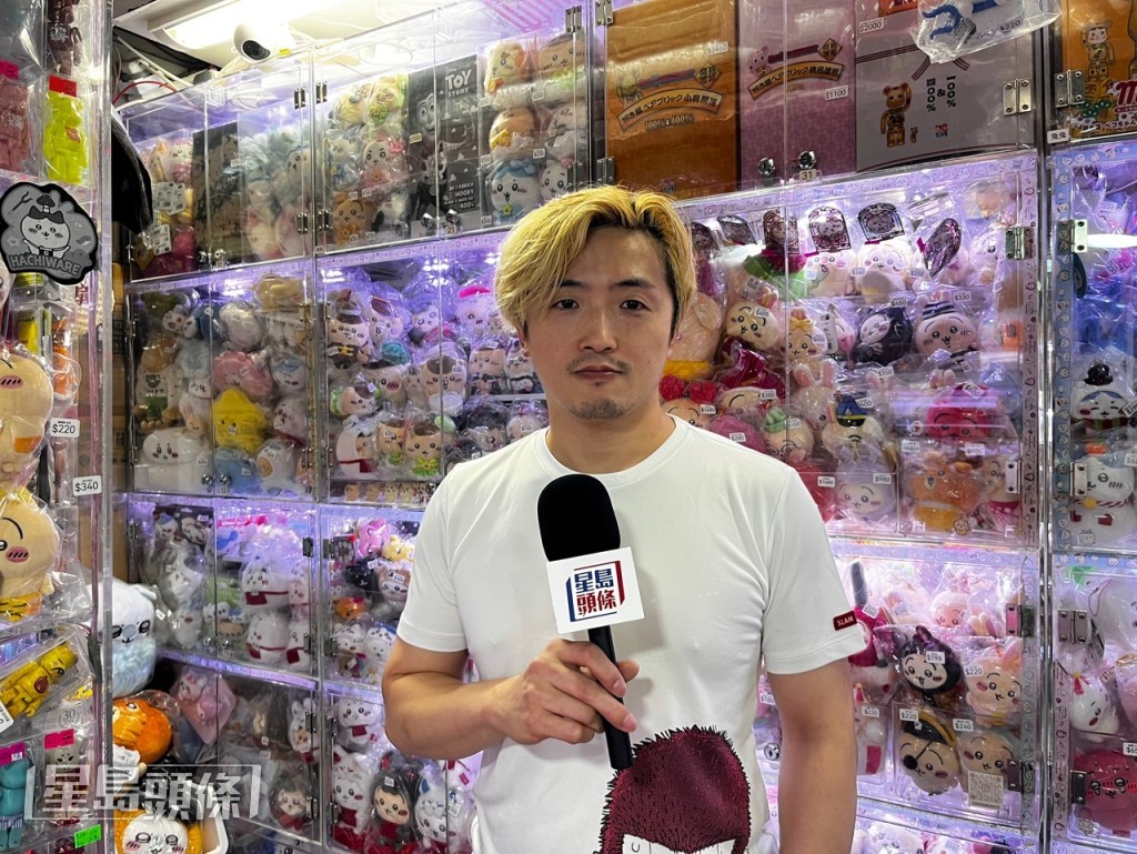 另一間專營Chiikawa公仔玩具店老闆KC。李健威攝 另一間專營Chiikawa公仔玩具店老闆KC。李健威攝