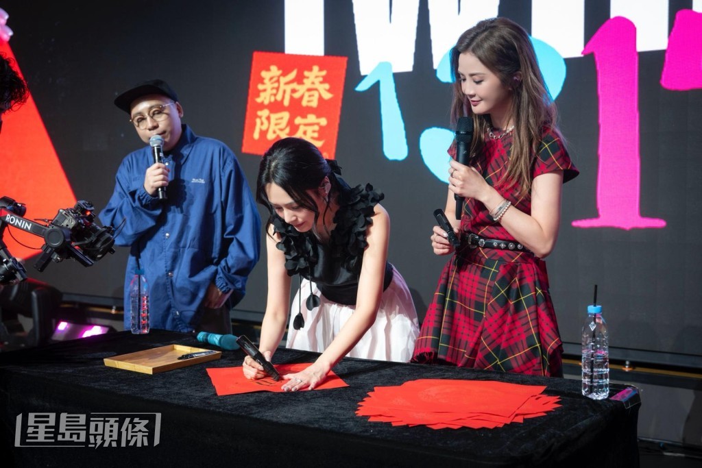 阿嬌寫揮春做禮物。 阿嬌寫揮春做禮物。