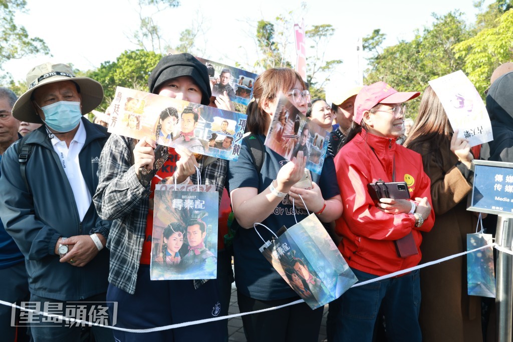 不少粉丝拿着《寻秦记》应援物。