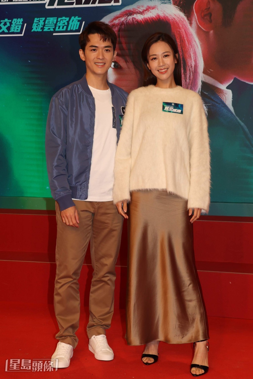 二人曾合作剧集《异空感应》