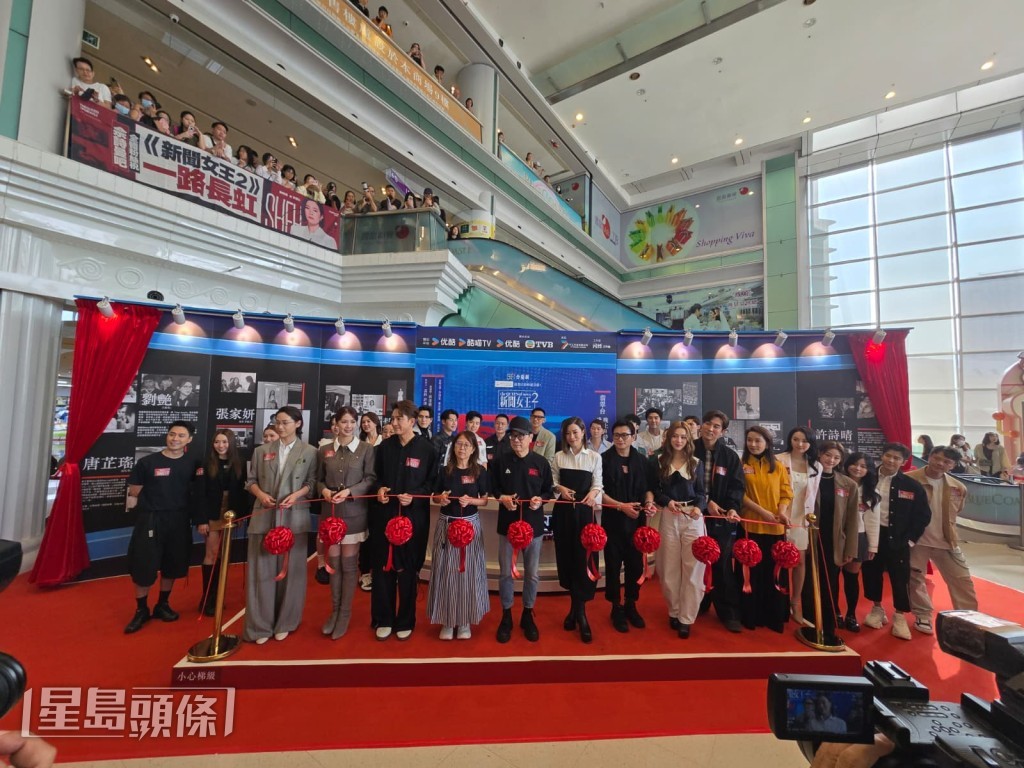 佘詩曼(阿佘)、馬國明、譚俊彥、王敏奕及陳曉華等今日(9日)到紅磡出席台慶劇《新聞女王2》展覽揭幕。 佘詩曼(阿佘)、馬國明、譚俊彥、王敏奕及陳曉華等今日(9日)到紅磡出席台慶劇《新聞女王2》展覽揭幕。