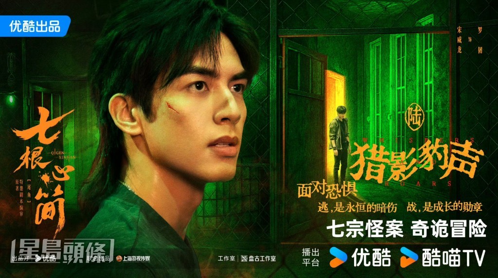 羅韌曾在菲律賓任僱傭兵。 羅韌曾在菲律賓任僱傭兵。